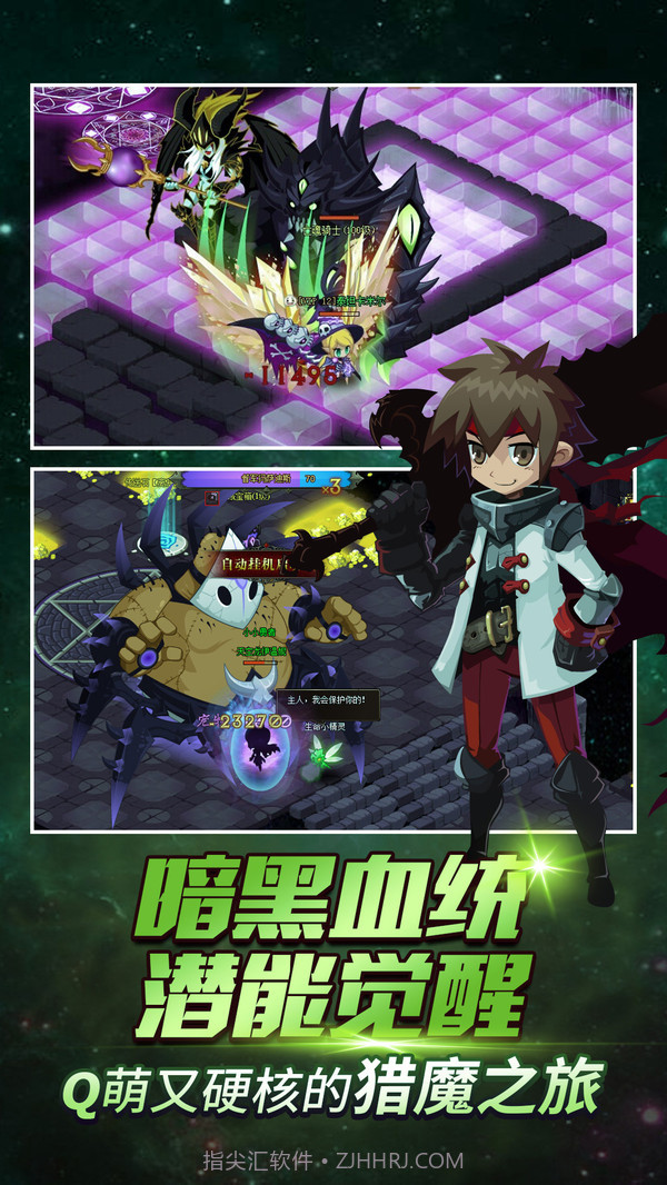 元素穿梭截图2 元素穿梭截图2