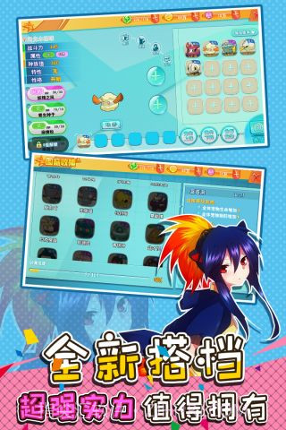 口袋决斗无限钻石截图4 口袋决斗无限钻石截图4