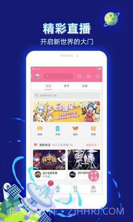 哔哩哔哩动画(Bilibili客户端)V4.8.2 for Android 去广告清爽版截图1 哔哩哔哩动画(Bilibili客户端)V4.8.2 for Android 去广告清爽版截图1