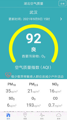 湖北空气质量截图4 湖北空气质量截图4