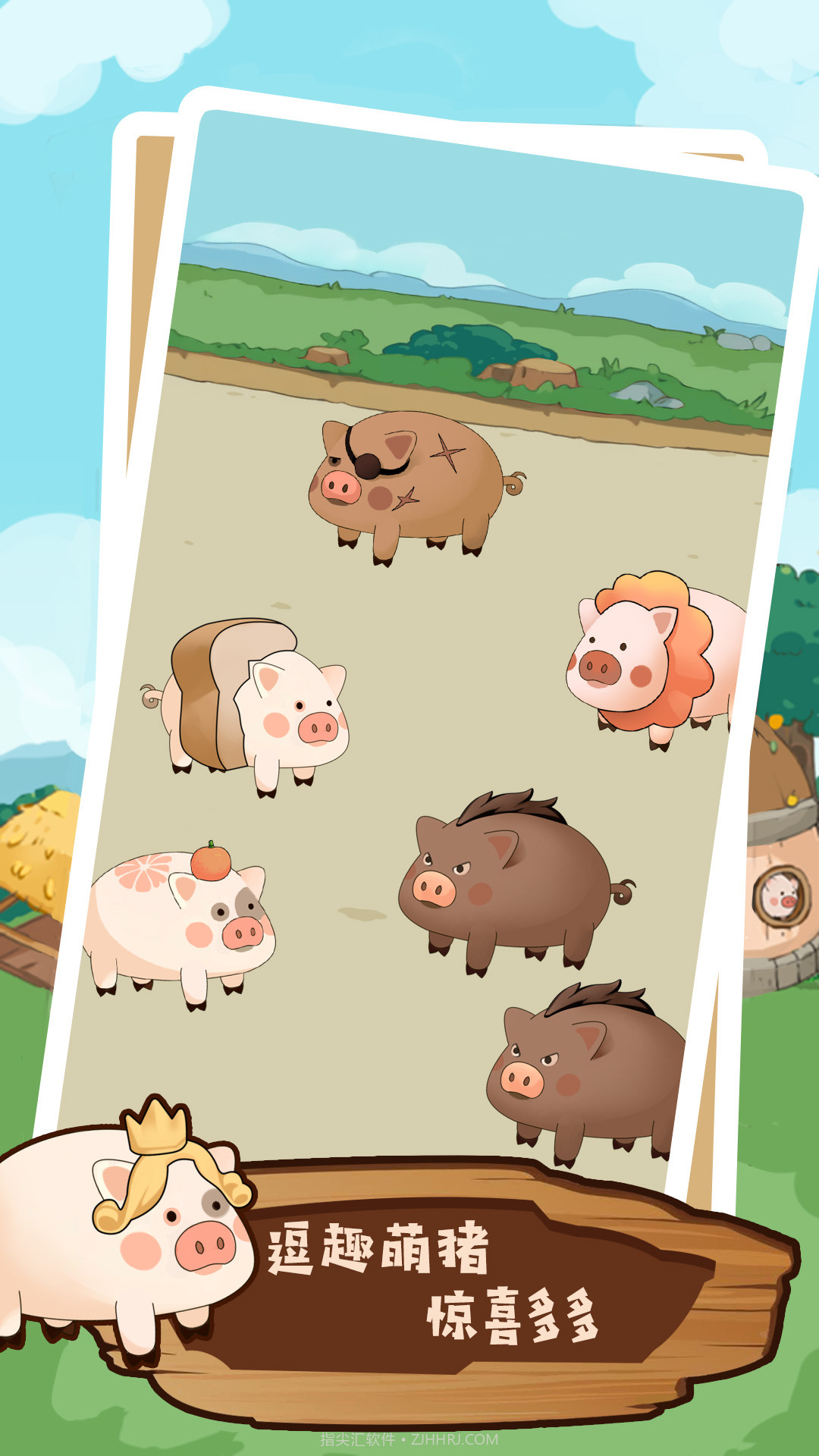 究极动物破坏决战截图3 究极动物破坏决战截图3