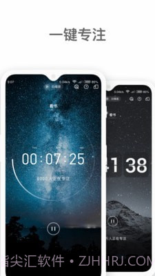 燃草截图2 燃草截图2