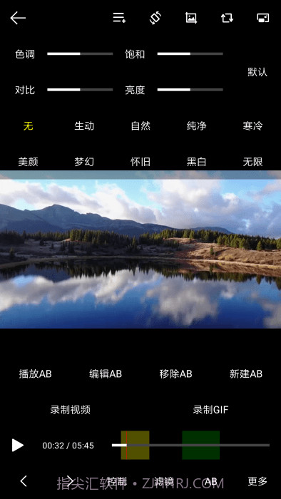 光子播放器官方截图5