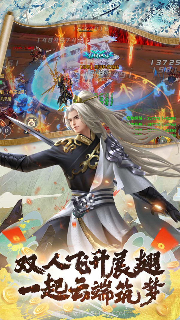 游艺道截图4 游艺道截图4