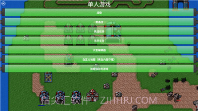 铁锈战争升级模组截图1