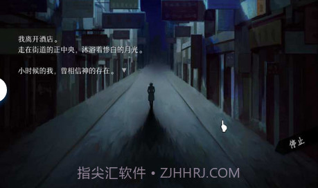 WILL美好世界截图3 WILL美好世界截图3