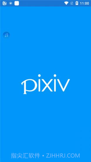 pixiv会员版截图3 pixiv会员版截图3