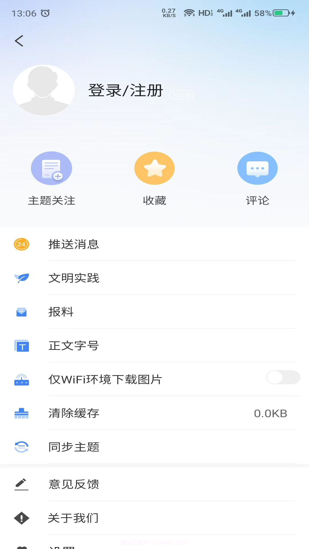 灵秀博州截图1 灵秀博州截图1