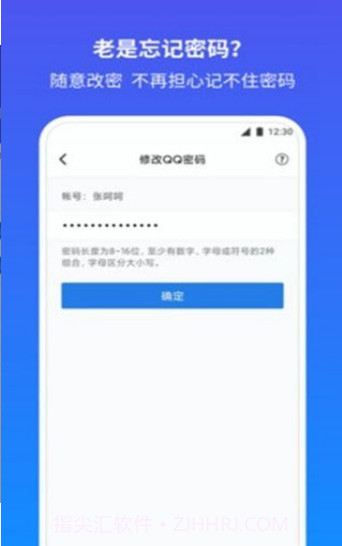 QQ冻结恶搞生成器截图3