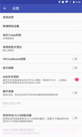 USB摄像头(USB Camera)截图3 USB摄像头(USB Camera)截图3
