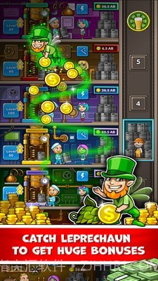 闲置酒吧大亨截图5