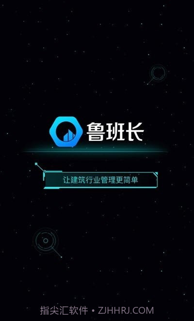 签个到截图3 签个到截图3