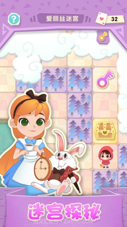 宾果消消消最新版截图3