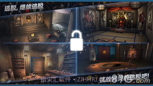 密室逃脱：门和房间2截图3