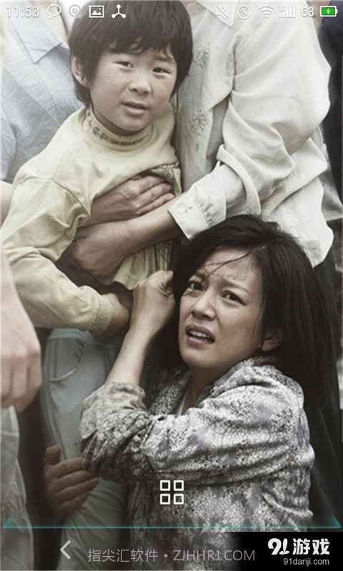 亲爱的黄渤截图2