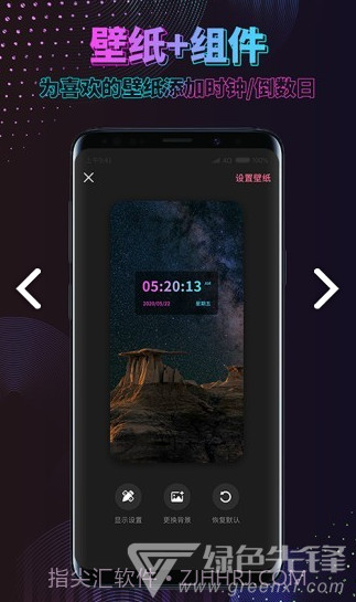 时间规划壁纸高清图片V1.2.7 安卓免费版截图3