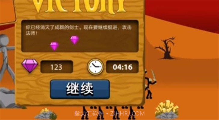 火柴人战争遗产雷电魔改版截图1 火柴人战争遗产雷电魔改版截图1