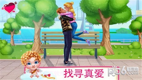 初恋之吻免费版截图3