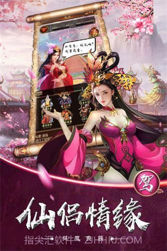 大圣封魔截图1 大圣封魔截图1