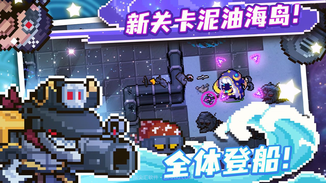 元气骑士3.2.2无邪魔极内置修改器截图2