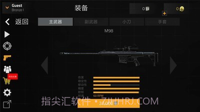 前锋突袭汉化版截图3