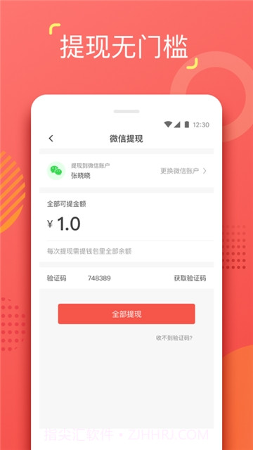 YO精选兼职截图2 YO精选兼职截图2