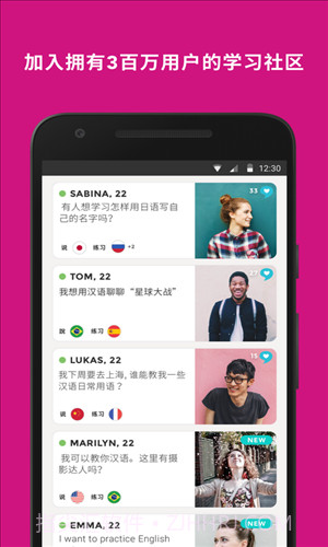 Tandem截图1 Tandem截图1