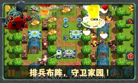 小小指挥官2之世界争霸V1.3.9截图2