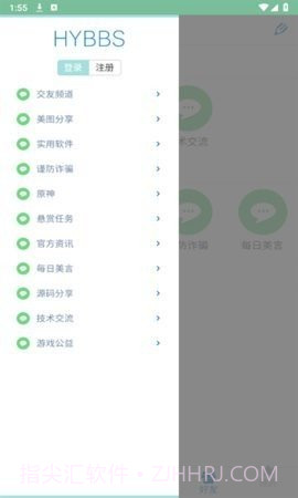 秋叶社区截图2 秋叶社区截图2