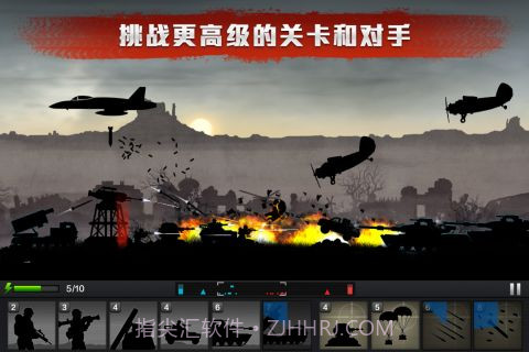 前线争锋最新版国服正版截图2