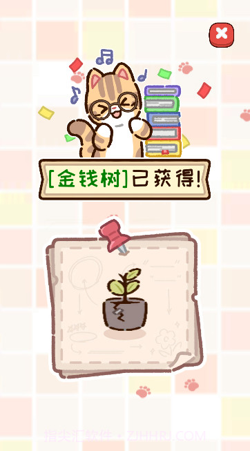 动物家园截图3 动物家园截图3