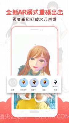 3D虚拟偶像制作截图1