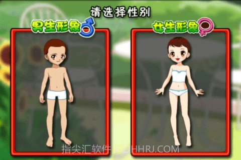 打屁股截图2 打屁股截图2