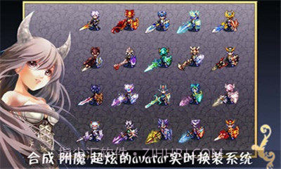 暗黑地下城无尽之剑v1.2截图3