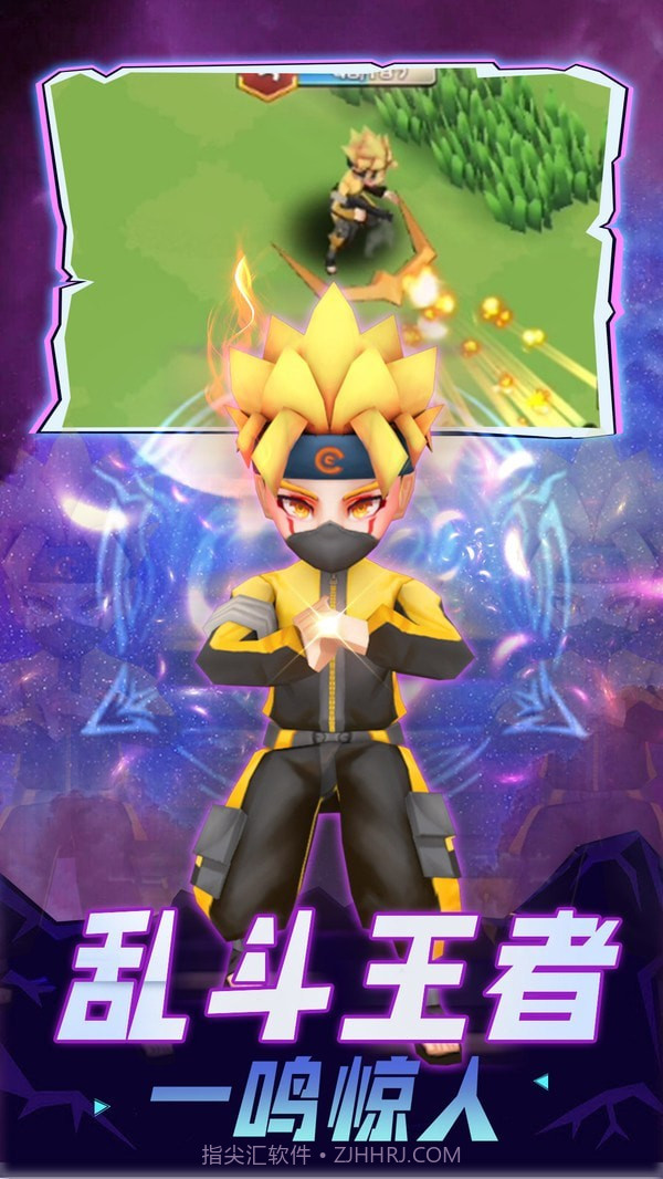 乱斗王者截图3 乱斗王者截图3