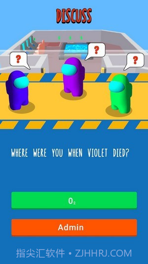 红色背叛者截图1 红色背叛者截图1