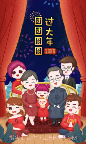 孕期伴侣(孕期伴侣下载)V5.6.01 正式版截图1