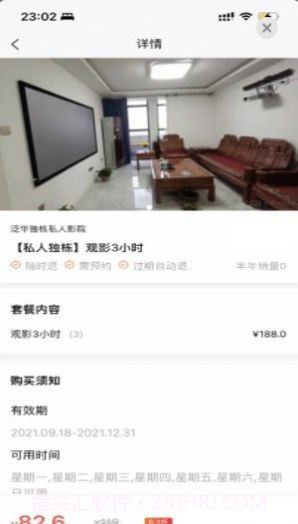 吃喝玩乐忻州截图2