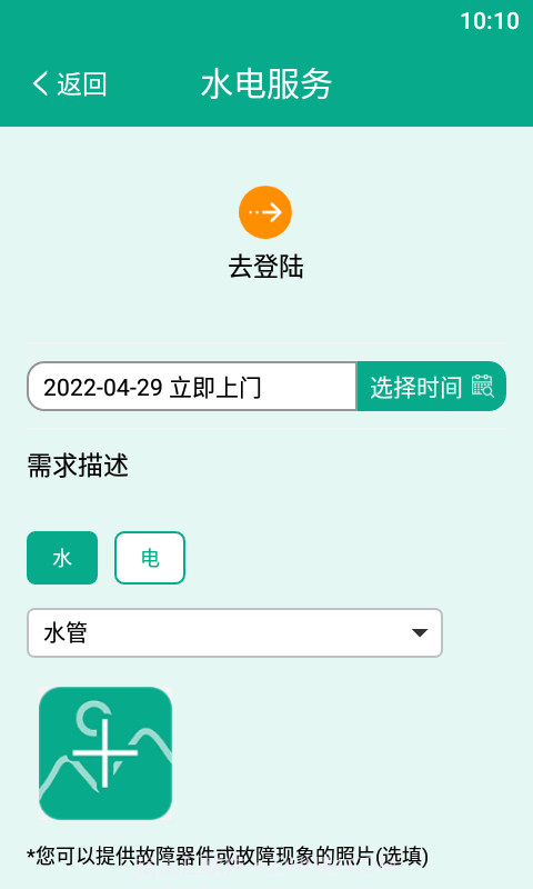 小马叮叮截图1 小马叮叮截图1