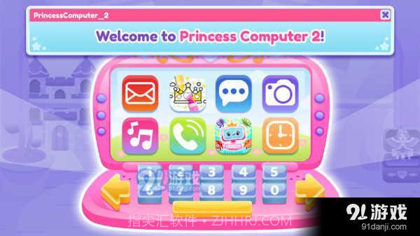 公主电脑2截图2 公主电脑2截图2