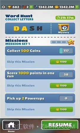 地铁跑酷国际服截图3