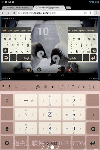 O键盘截图3 O键盘截图3