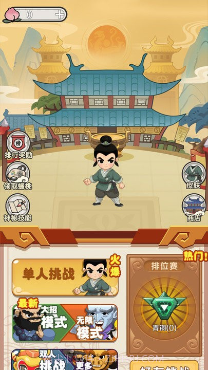 西游大乱斗先行服截图2 西游大乱斗先行服截图2