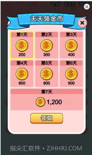 猫咪世界截图3 猫咪世界截图3