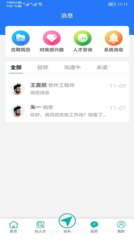 伯乐牛截图2 伯乐牛截图2