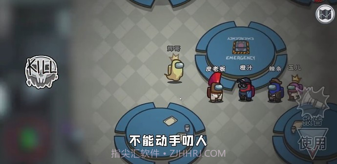 among us内鬼小镇模式阿秋截图1