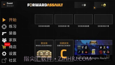 前锋突袭汉化版截图1