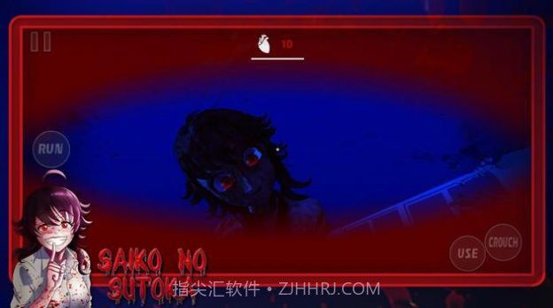 病娇学妹截图4 病娇学妹截图4