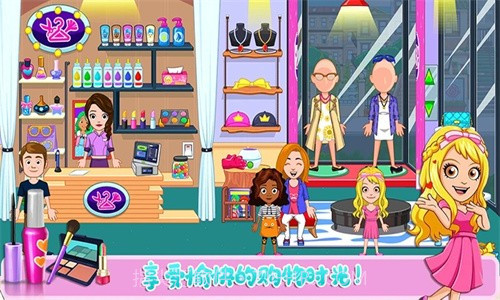 托卡迷你城市小情侣截图3