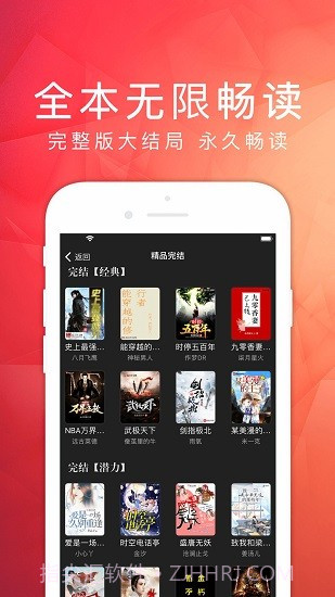 天天阅读截图3 天天阅读截图3